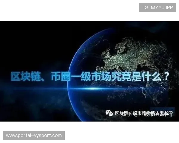 区块链技术应用于票务防伪 二级市场交易透明化